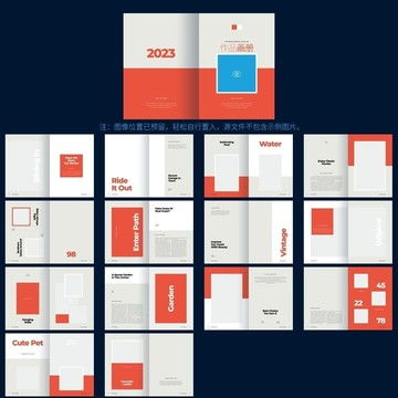 家居畫冊設(shè)計(jì) 融合展示、宣傳與創(chuàng)意模板的商業(yè)價值