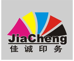 富陽(yáng)佳誠(chéng)印務(wù) 一站式廣告設(shè)計(jì)與印刷解決方案專家
